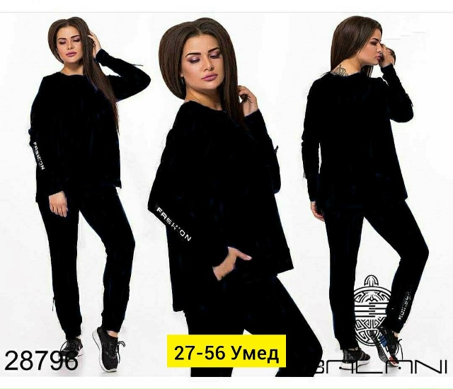 Спортивный костюм 23177829