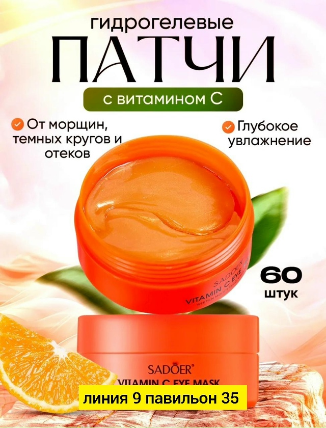 Артикул 23177522