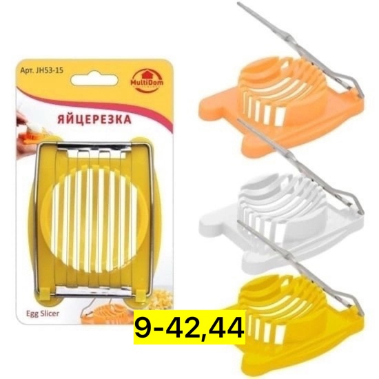 Овощерезка 23178205