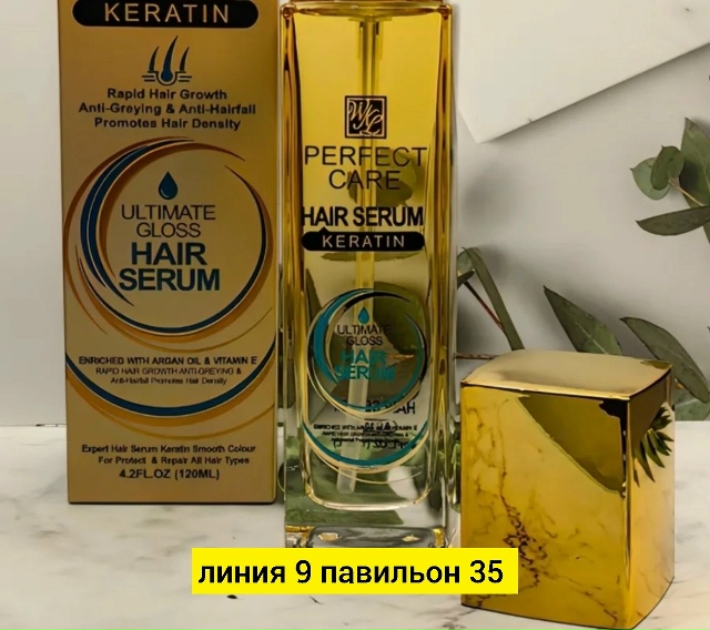 Сыворотка 23178316