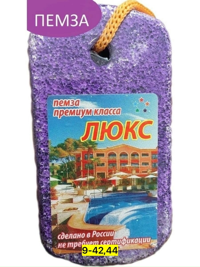 Артикул 23178121