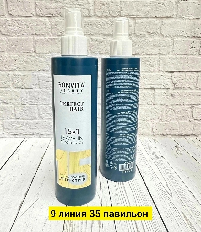 Сыворотка 23178143