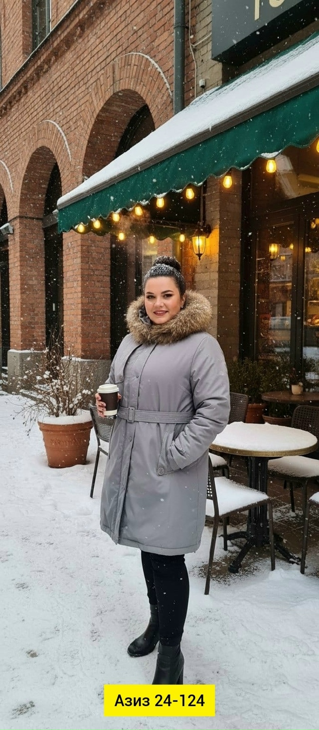 Куртка 23177782