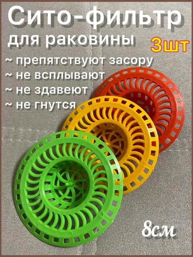 Фильтр для очистки 23177880