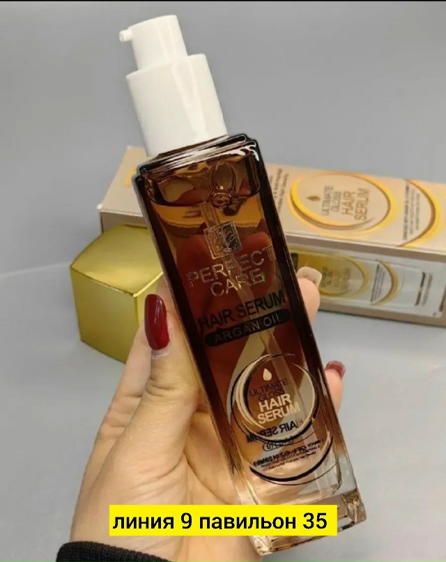 Сыворотка 23178316