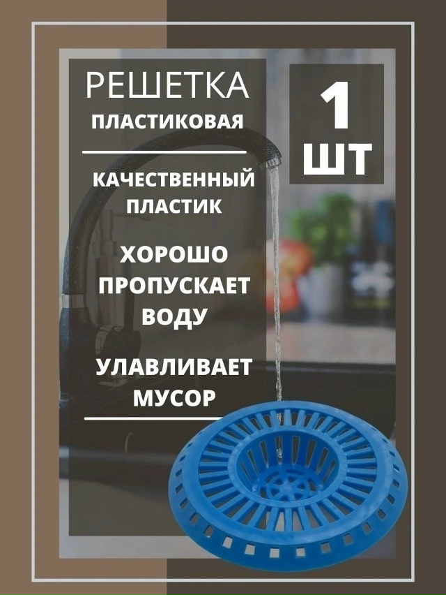 Фильтр для очистки 23177880