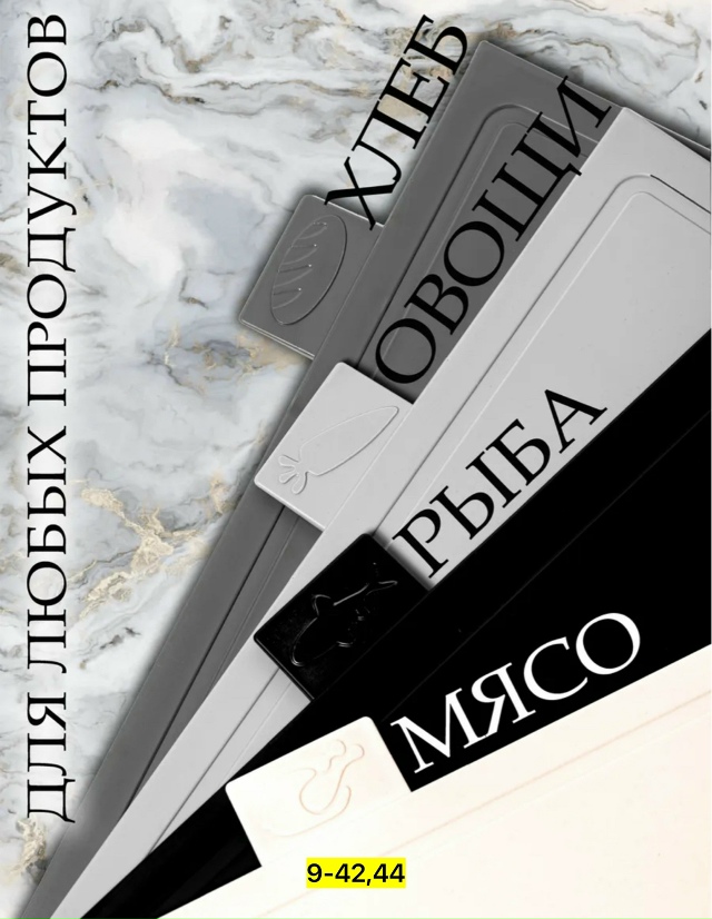 Артикул 23178084