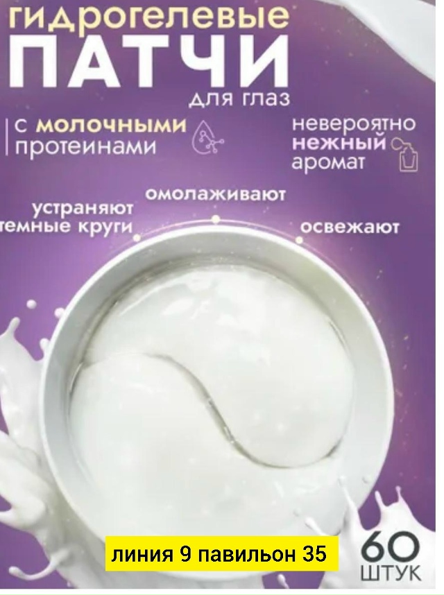 Артикул 23177990