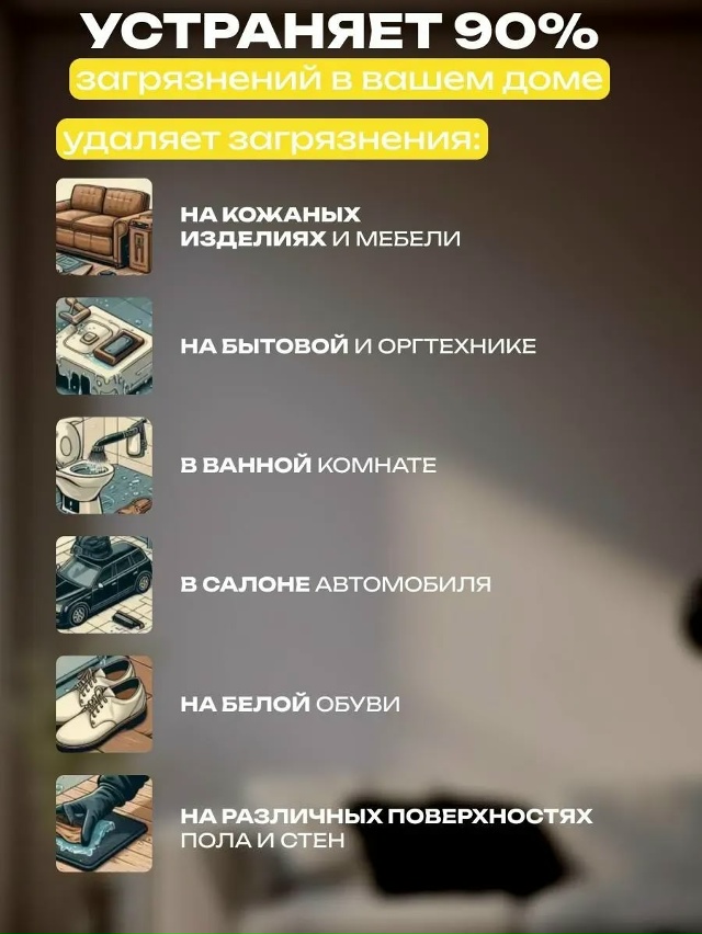 Артикул 23178363