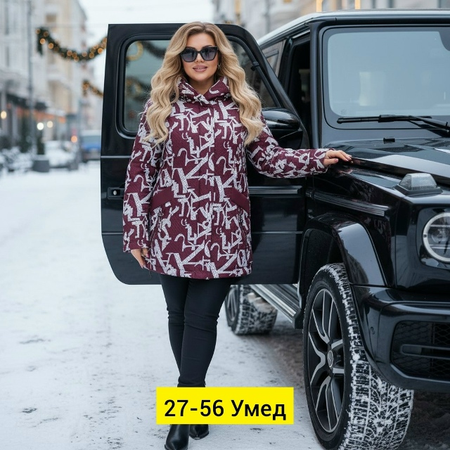 Куртка 23177638