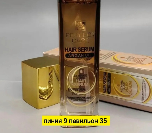 Сыворотка 23178316