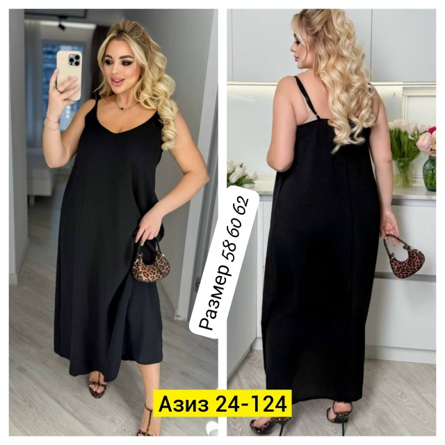 Платье 23177710