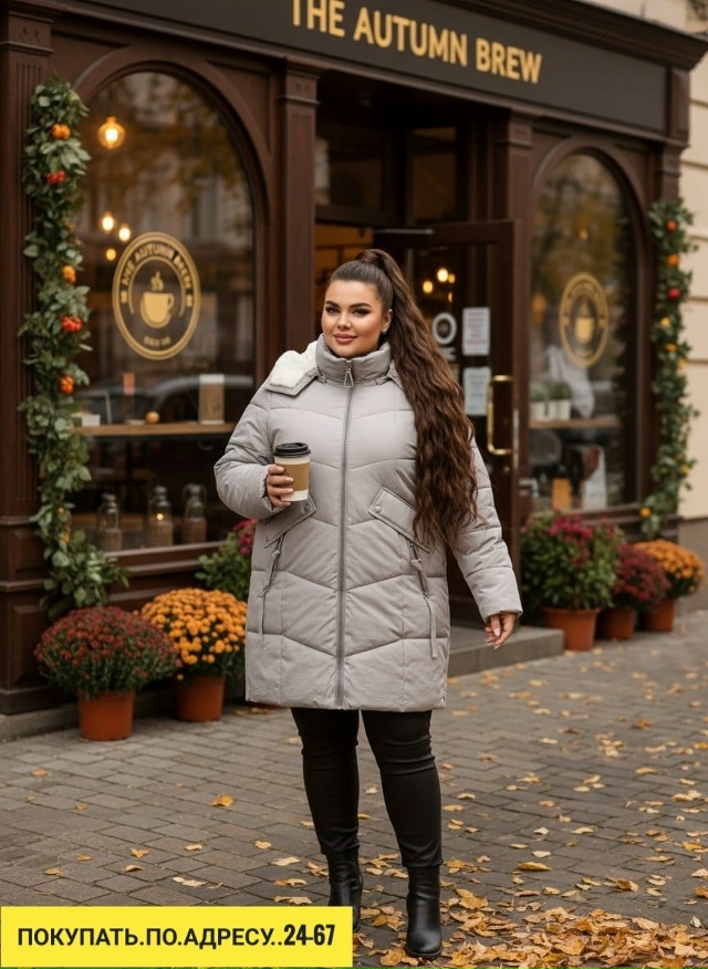 Куртка 23178399