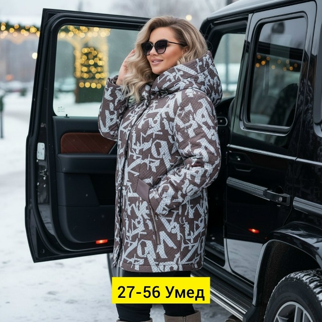 Куртка 23177638