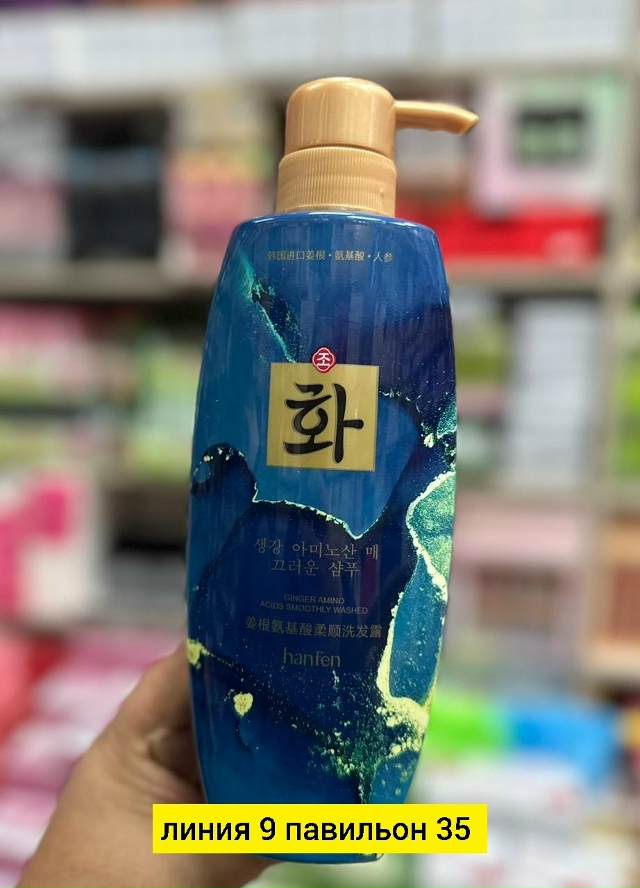 Шампунь 23177476