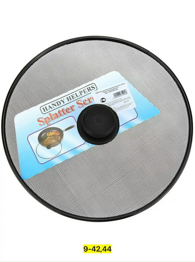 Крышка- сетка 23177796