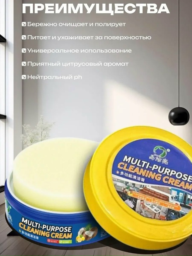 Артикул 23178363