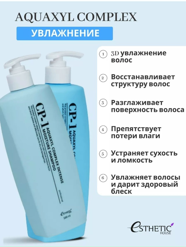 Шампунь 23178099