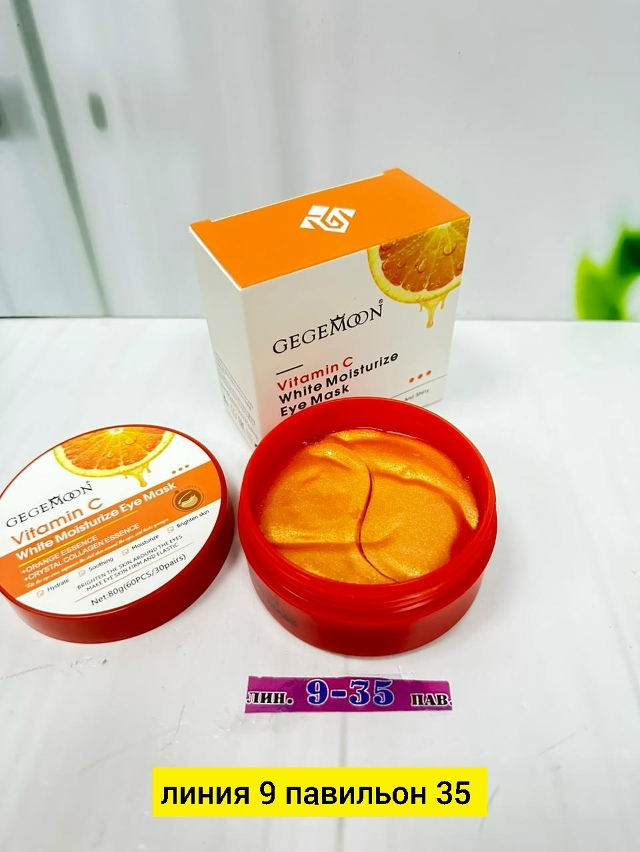 Артикул 23177522