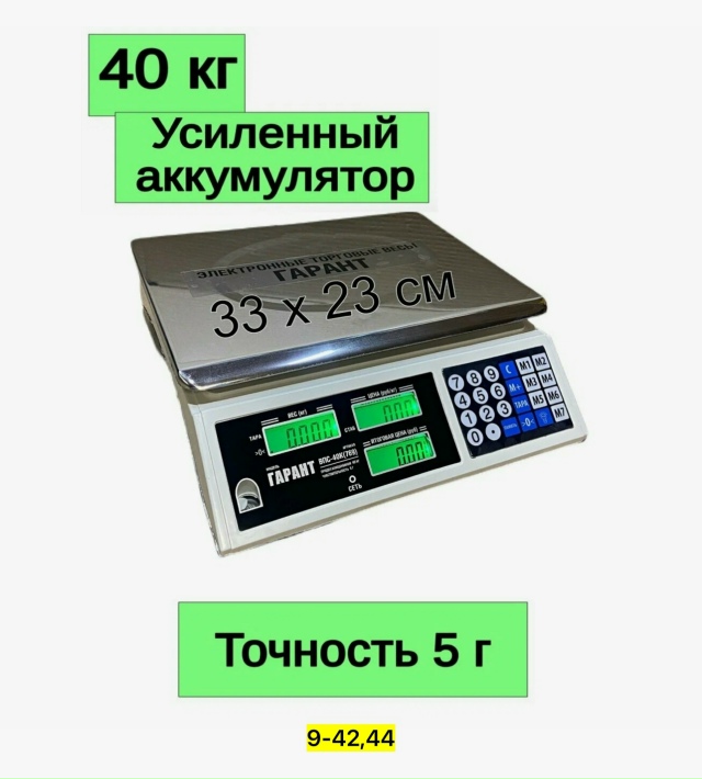 Артикул 23179030