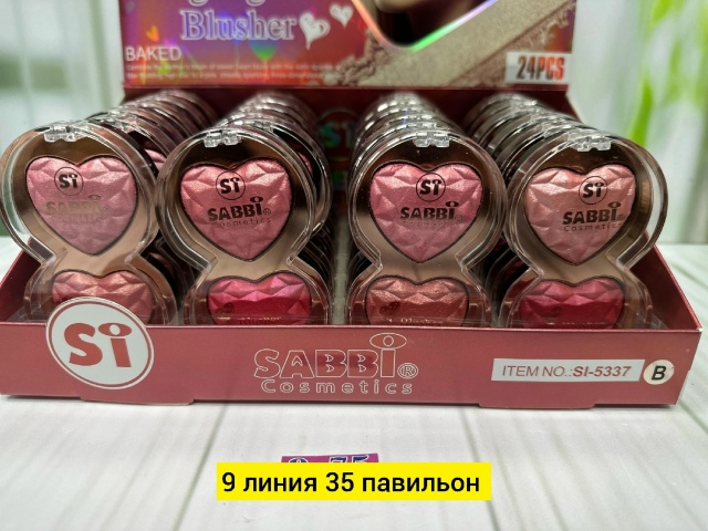 Румяна 23178901