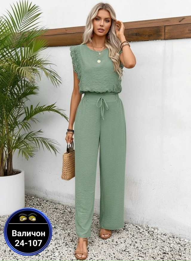 Артикул 23179574