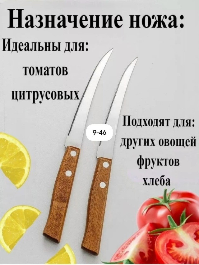 Артикул 23179229