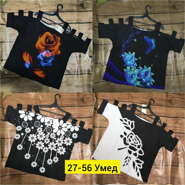 Блузка 23179624