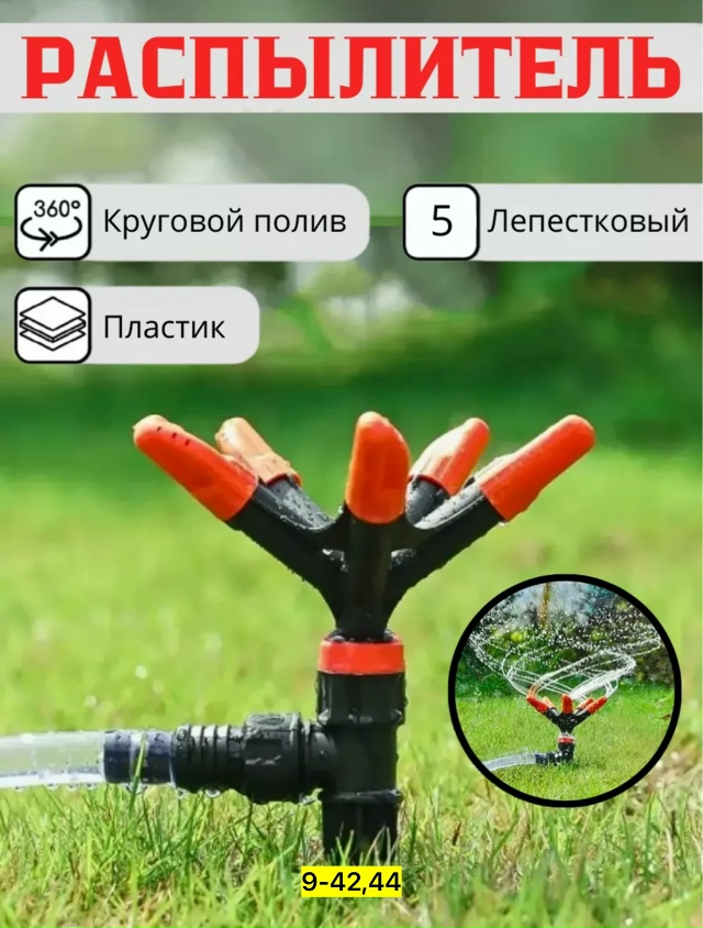 Артикул 23179319