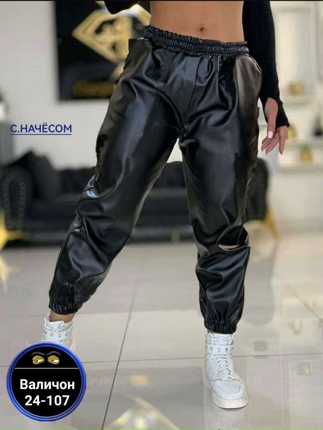 Штаны 23179464
