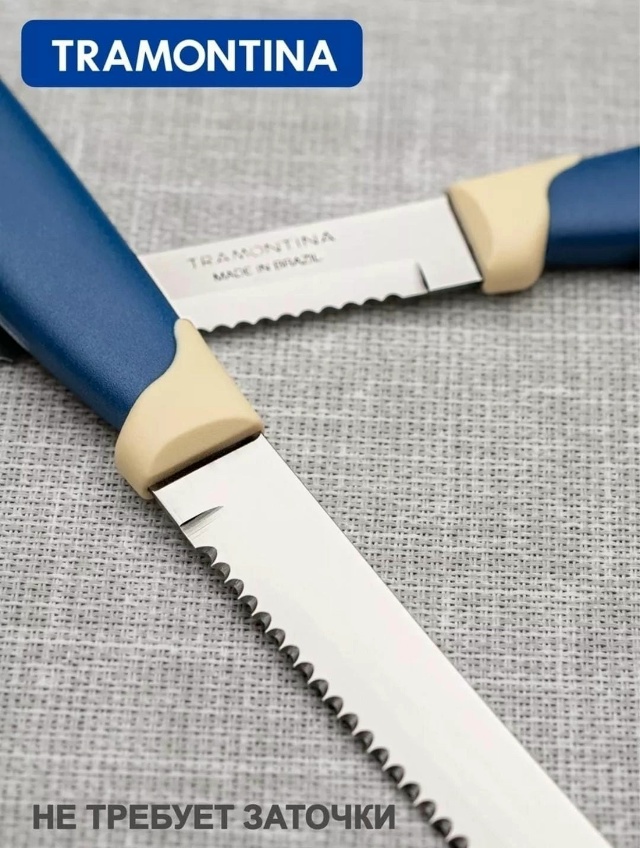 Артикул 23179232