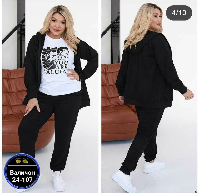 Артикул 23178459