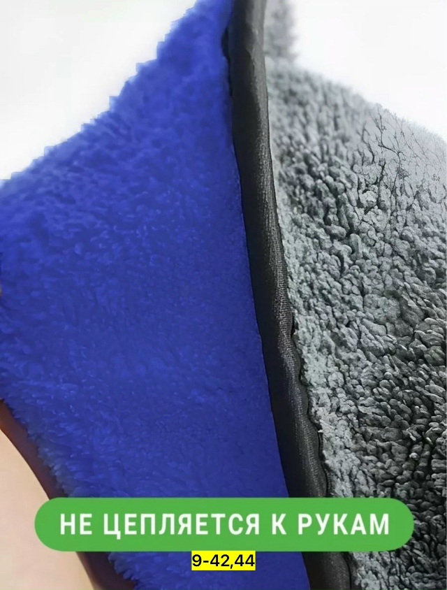 Полотенце 23179285