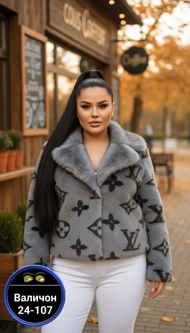 Артикул 23179462