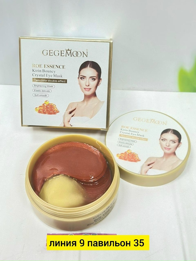 Артикул 23179089