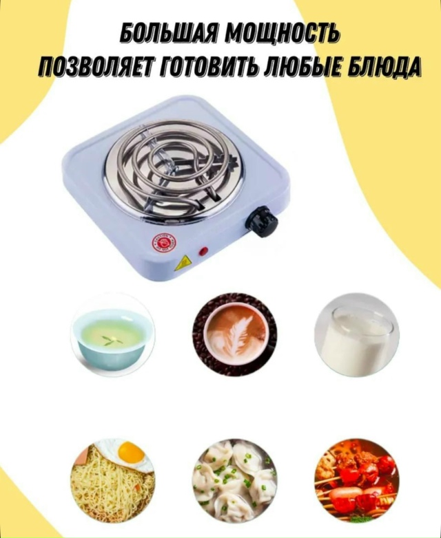 Артикул 23179074