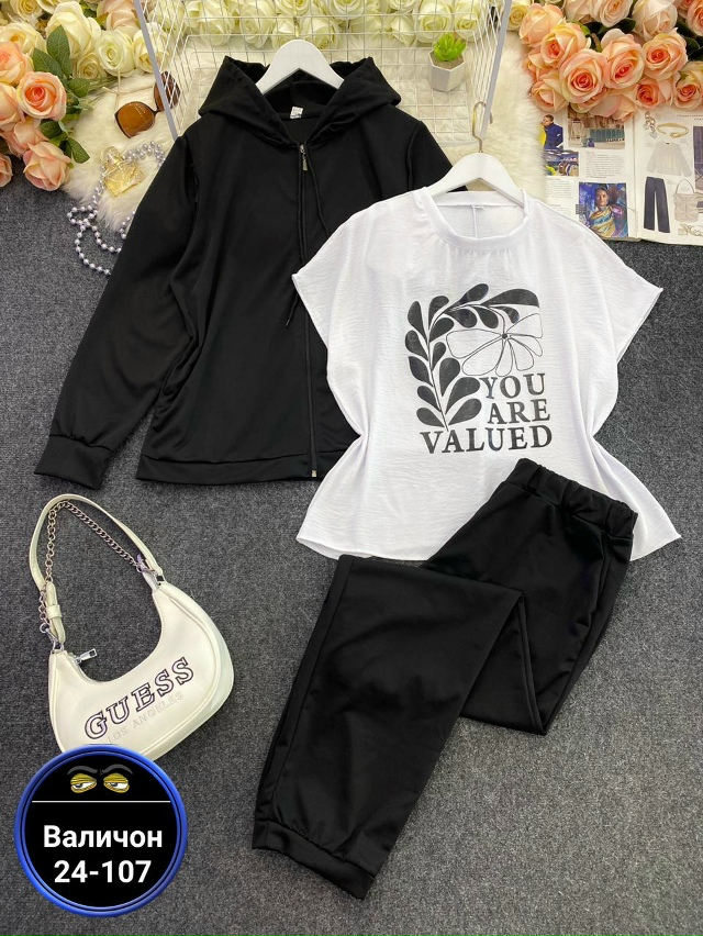 Артикул 23178459