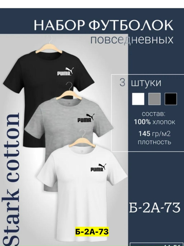 Футболка 23178645