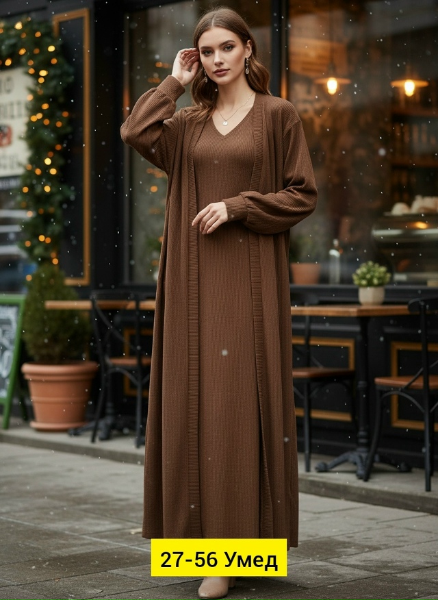 Артикул 23178535