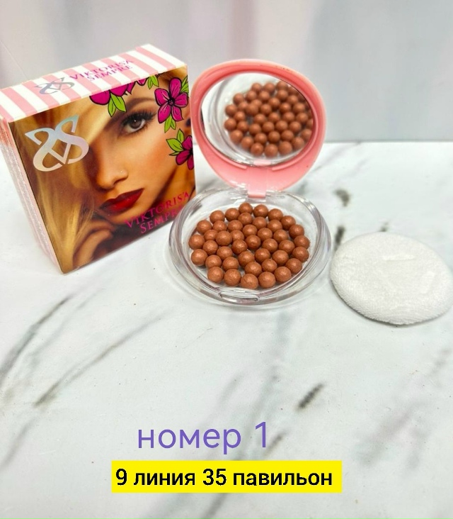 Румяна 23178784