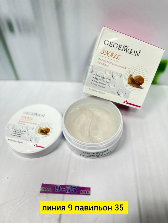 Артикул 23179193