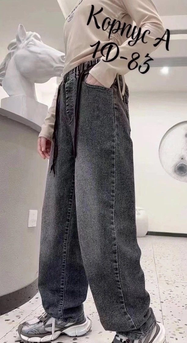 Джинсы 23178735