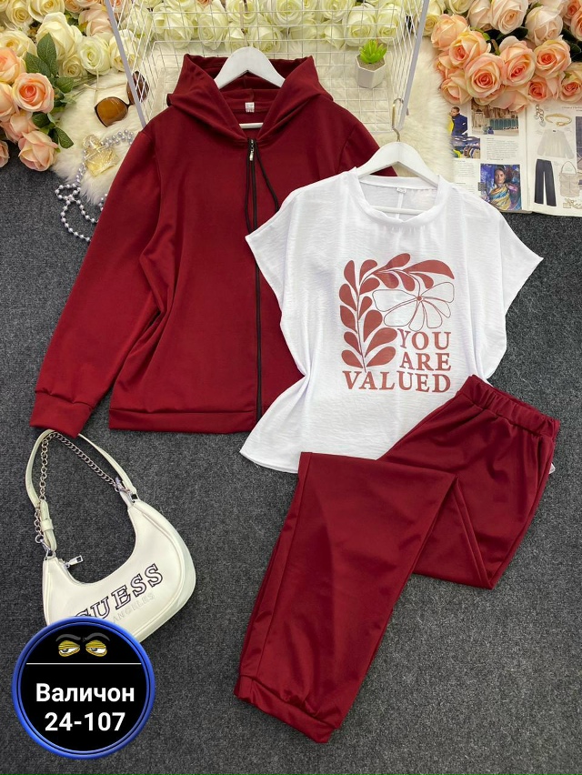 Артикул 23178459