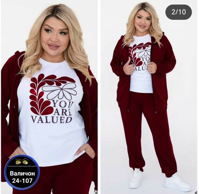 Артикул 23178459