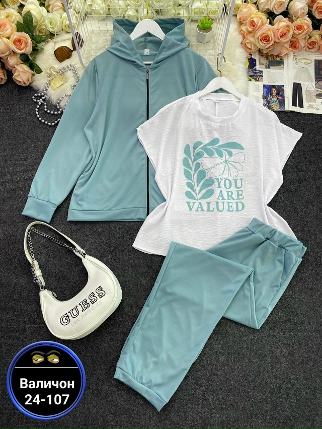 Артикул 23178459