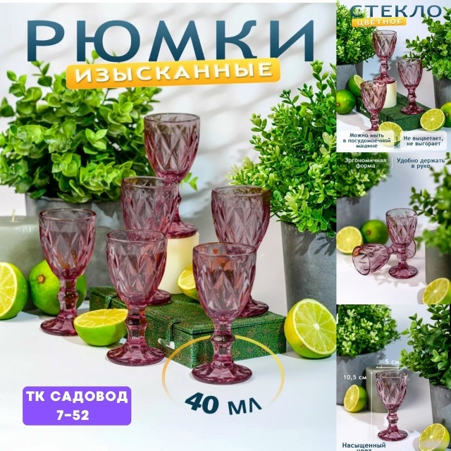 Комплект 23178998