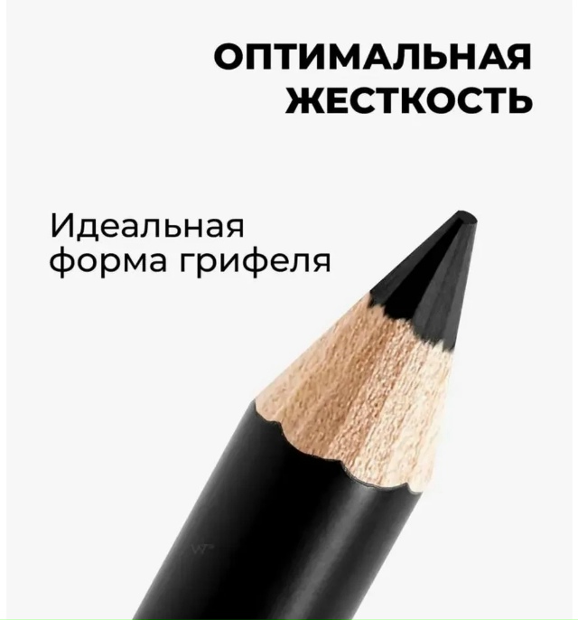 Карандаш 23179046