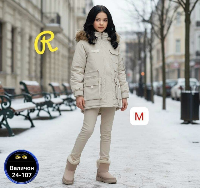 Верхняя одежда 23179575