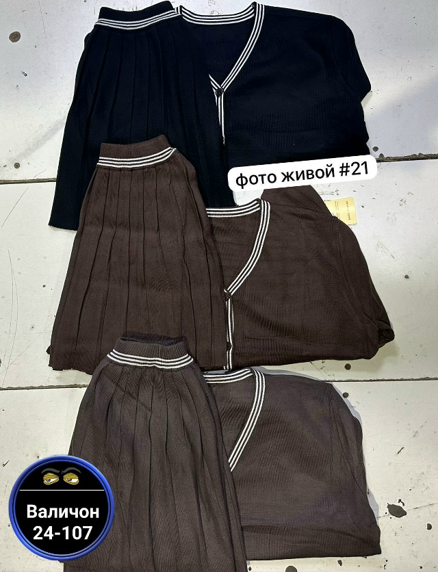 Артикул 23179649