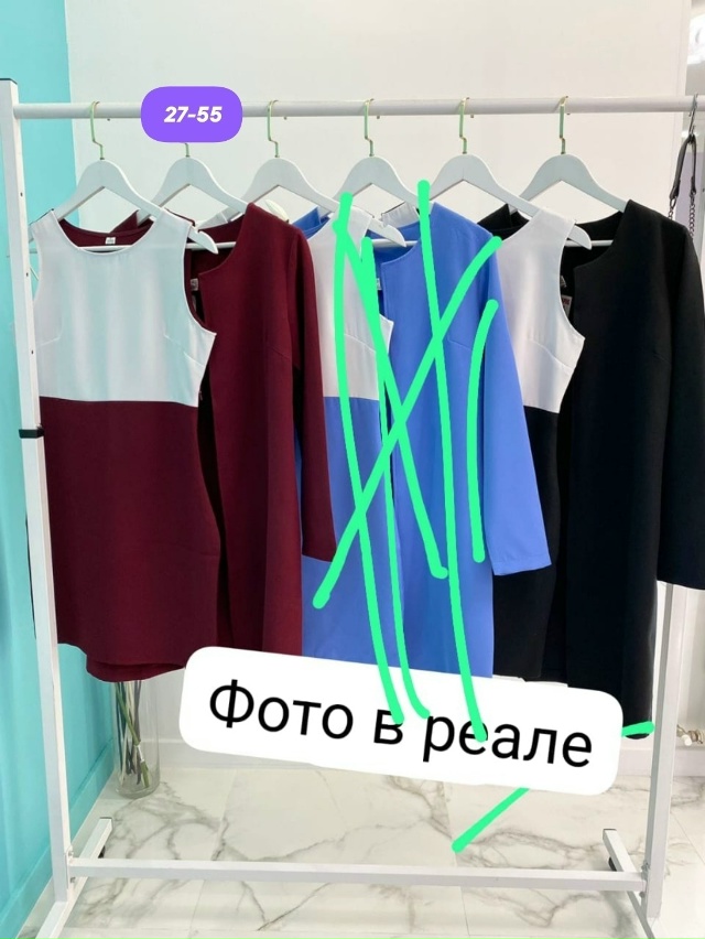 Костюм 23179660